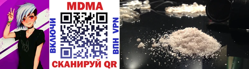 MDMA молли  купить наркотик  KRAKEN как зайти  Краснознаменск 