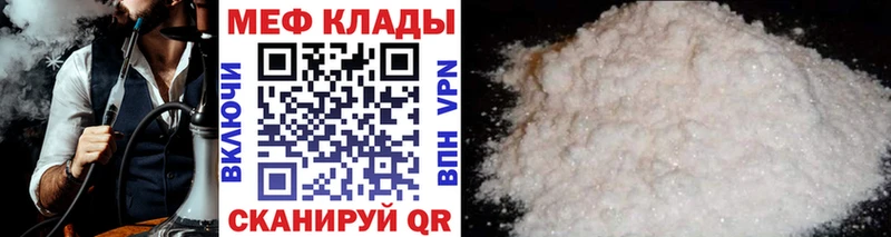Меф кристаллы  ОМГ ОМГ сайт  Краснознаменск 