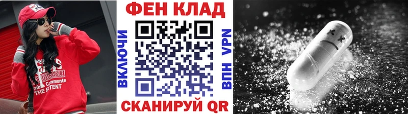 МЕТАМФЕТАМИН мет  купить   Краснознаменск 