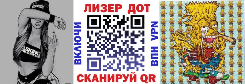 Марки N-bome 1500мкг дарк нет Telegram Краснознаменск