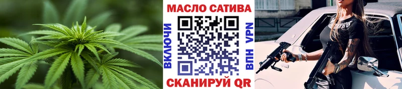 ТГК Wax  Краснознаменск 